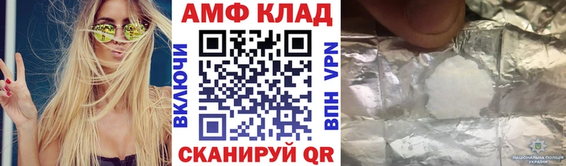 Amphetamine Premium Заозёрный