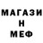 ГЕРОИН белый Maks Volyi