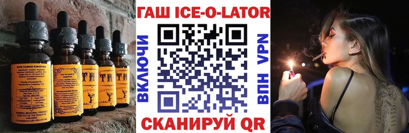 магазин продажи   ОМГ ОМГ онион  Печенье с ТГК марихуана  Заозёрный 