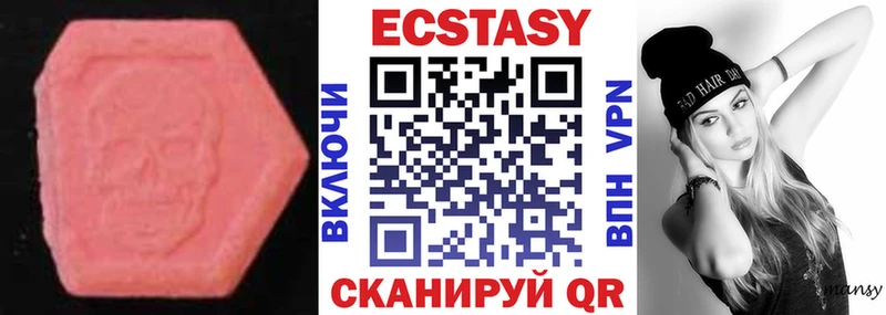 MEGA онион  Заозёрный  Ecstasy TESLA  купить  сайты 