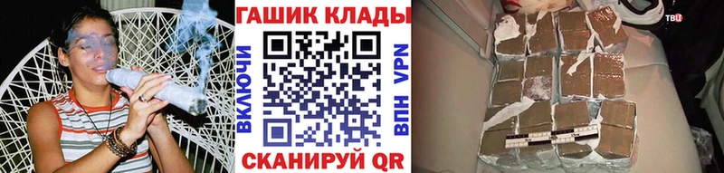 Гашиш Ice-O-Lator  Заозёрный 