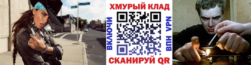 где продают наркотики  даркнет официальный сайт  Героин VHQ  Заозёрный 
