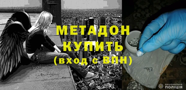 MDMA Алексеевка