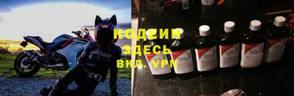 альфа пвп Саяногорск
