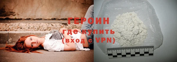 амфетамин Абдулино