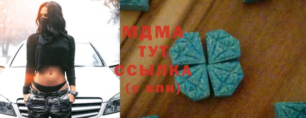 MDMA Алексеевка