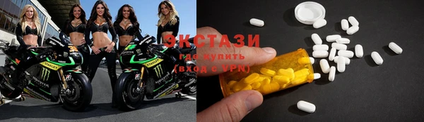 марихуана Абаза