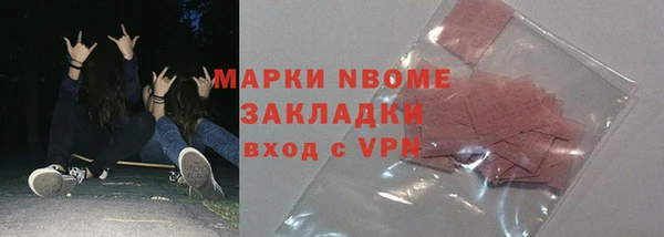 амфетамин Алзамай