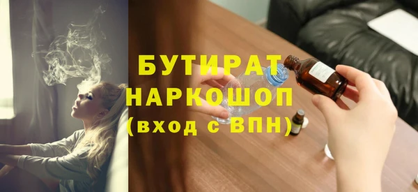 мескалин Алексин