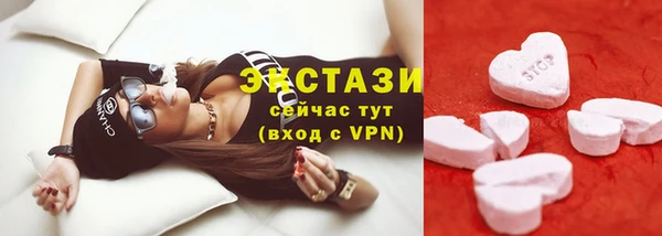 MDMA Алексеевка
