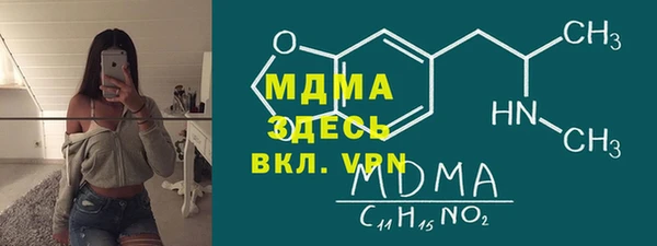амфетамин Алзамай