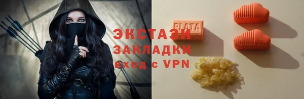 MDMA Алексеевка