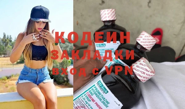 мескалин Алексин