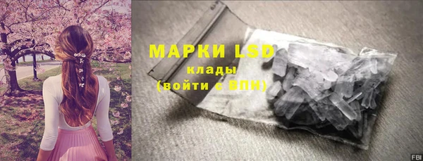 мескалин Алексин