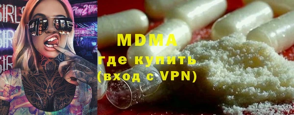 MDMA Алексеевка