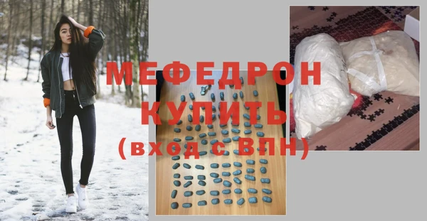 мескалин Алексин