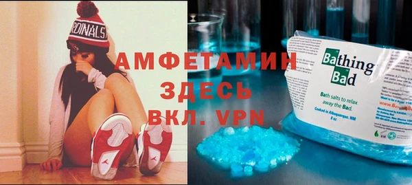 амфетамин Алзамай