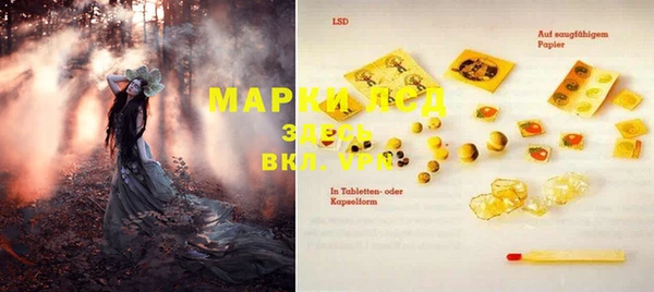 MDMA Алексеевка