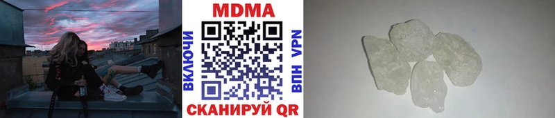МДМА кристаллы Заозёрный