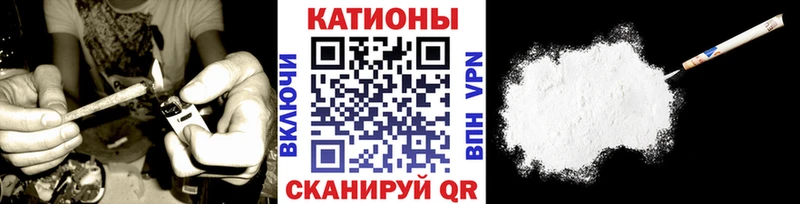 МЯУ-МЯУ мяу мяу  наркошоп  Заозёрный 