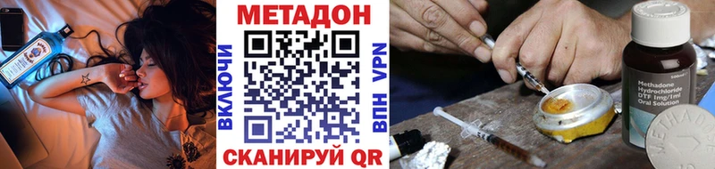 Метадон кристалл  kraken зеркало  Заозёрный 