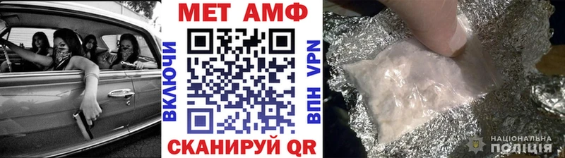 цены наркотик  Заозёрный  Метамфетамин мет 