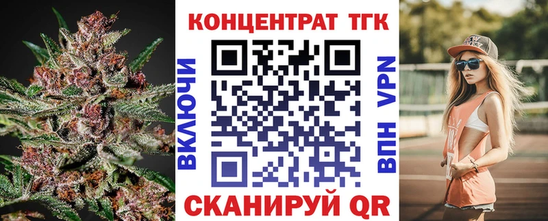Дистиллят ТГК Wax  Заозёрный 